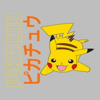 Pokemon Boys Pikachu Friends Grafikus Póló, 2-Csomag, Méretek 4-18